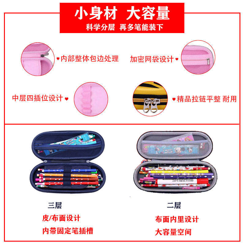 Elementary School Student Cartoon Eva Pencil Bag 3D Drop-Resistant Korean Style Stationery Box Fashion Pencil Box Children Custom Logo
