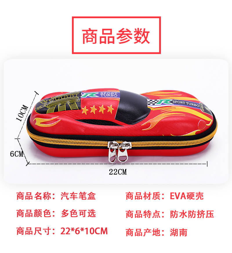 Elementary School Student Cartoon Eva Pencil Bag 3D Drop-Resistant Korean Style Stationery Box Fashion Pencil Box Children Custom Logo