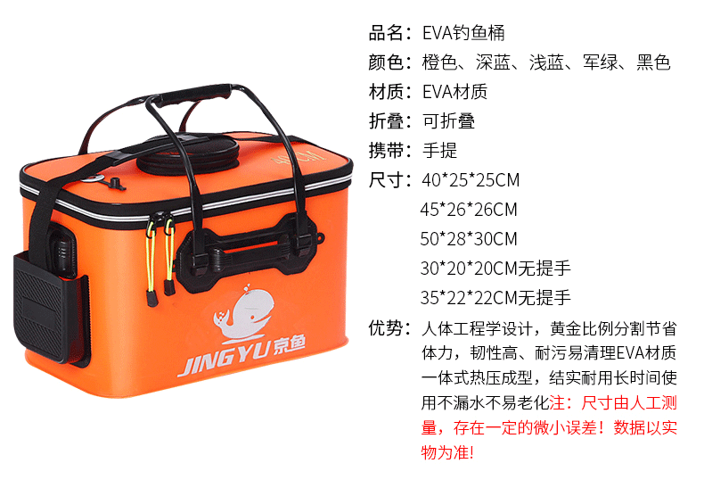 Factory Wholesale Eva Folding Thickening Fishing Bucket Fish Bucket Multi-Functional Fishing Box Fishing Gear Special Offer Live Fish Bucket