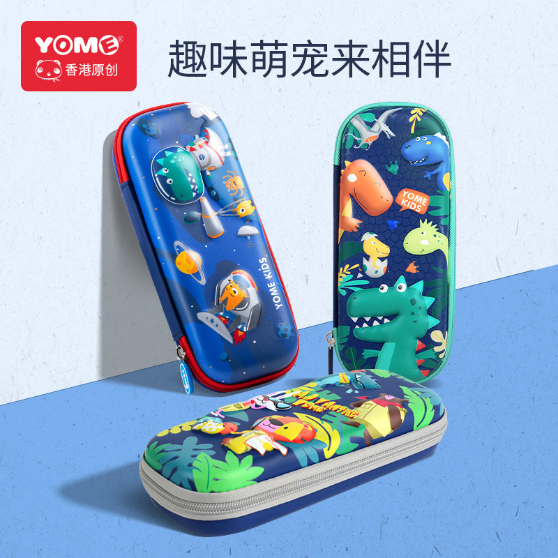 Yome Stationery Box Pupils&#039; Pencil Case Cartoon Lead Eva Children&#039;s Pencil Case Modeling Creative Student Stationery Storage Bag