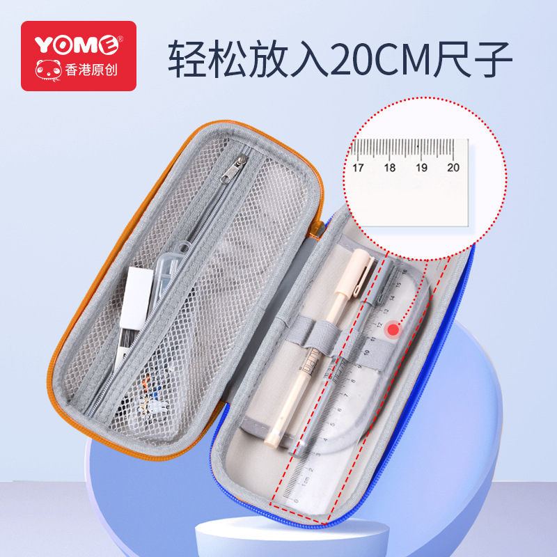 Yome Stationery Box Pupils&#039; Pencil Case Cartoon Lead Eva Children&#039;s Pencil Case Modeling Creative Student Stationery Storage Bag