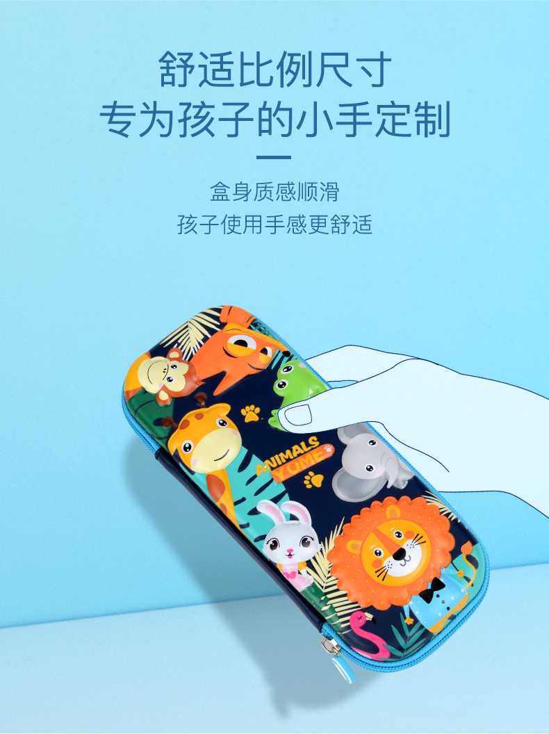 Yome Stationery Box Pupils' Pencil Case Cartoon Lead Eva Children's Pencil Case Modeling Creative Student Stationery Storage Bag
