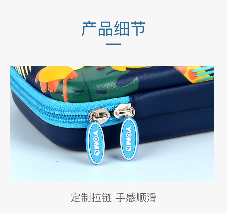 Yome Stationery Box Pupils' Pencil Case Cartoon Lead Eva Children's Pencil Case Modeling Creative Student Stationery Storage Bag