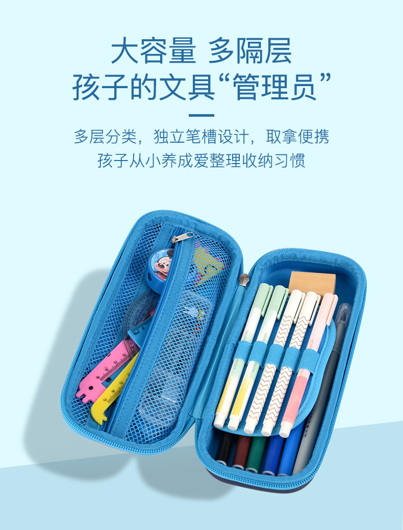 Yome Stationery Box Pupils' Pencil Case Cartoon Lead Eva Children's Pencil Case Modeling Creative Student Stationery Storage Bag