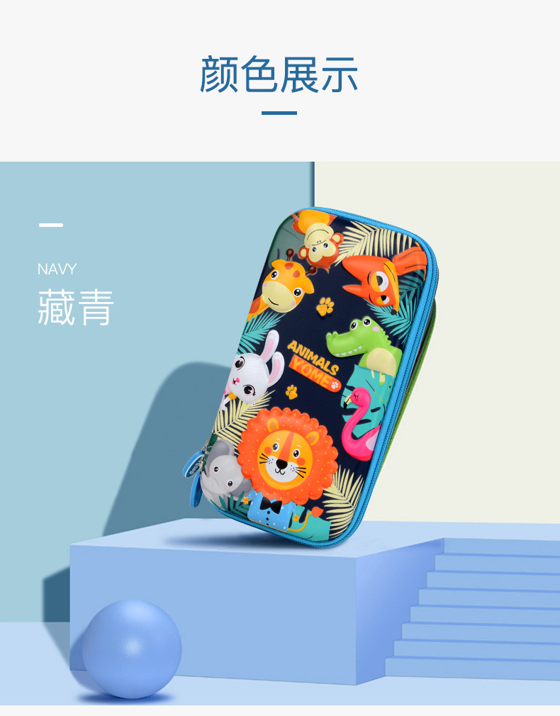 Yome Stationery Box Pupils' Pencil Case Cartoon Lead Eva Children's Pencil Case Modeling Creative Student Stationery Storage Bag