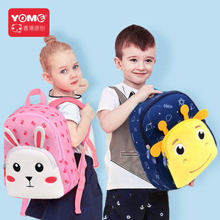 Yome Stationery Box Pupils' Pencil Case Cartoon Lead Eva Children's Pencil Case Modeling Creative Student Stationery Storage Bag
