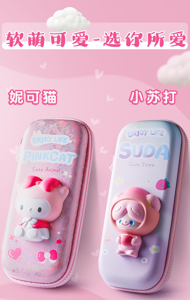 Maihe Decompression Pencil Case Double-Layer Eva Internet Celebrity Decompression Pencil Case Large Capacity Multifunctional Stationery Box Ins Tide