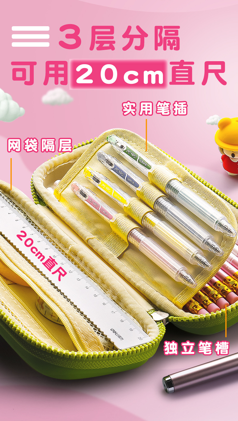Maihe Decompression Pencil Case Double-Layer Eva Internet Celebrity Decompression Pencil Case Large Capacity Multifunctional Stationery Box Ins Tide