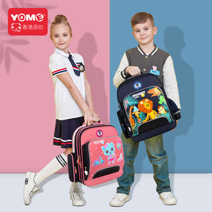 Yome Stationery Box Pupils' Pencil Case Cartoon Lead Eva Children's Pencil Case Modeling Creative Student Stationery Storage Bag
