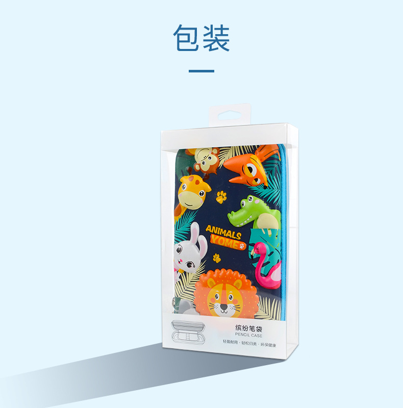Yome Stationery Box Pupils' Pencil Case Cartoon Lead Eva Children's Pencil Case Modeling Creative Student Stationery Storage Bag