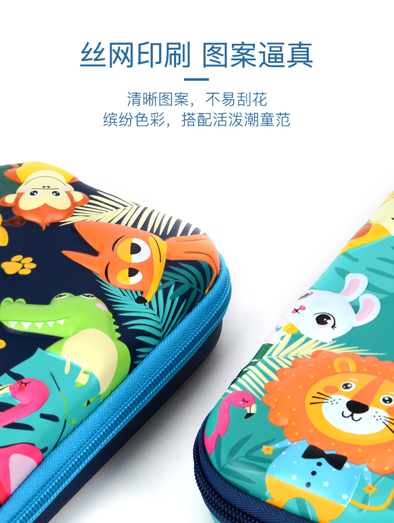 Yome Stationery Box Pupils' Pencil Case Cartoon Lead Eva Children's Pencil Case Modeling Creative Student Stationery Storage Bag