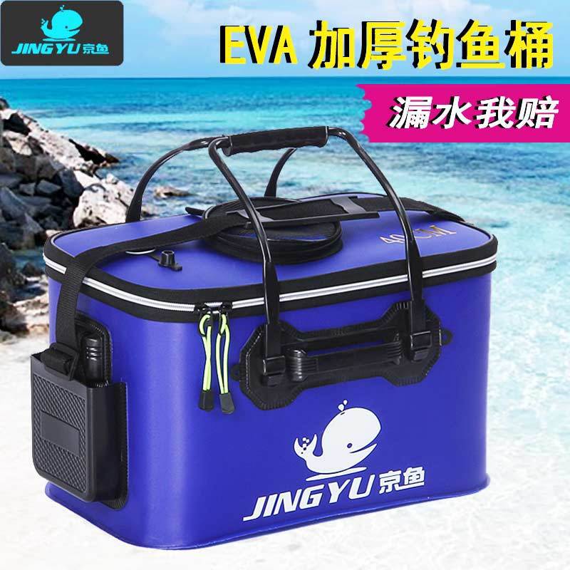Factory Special Offer Folding Eva Fishing Bucket Fish Bucket Thickened Multi-Functional New Live Fish Bucket Fish Box Fish Bucket