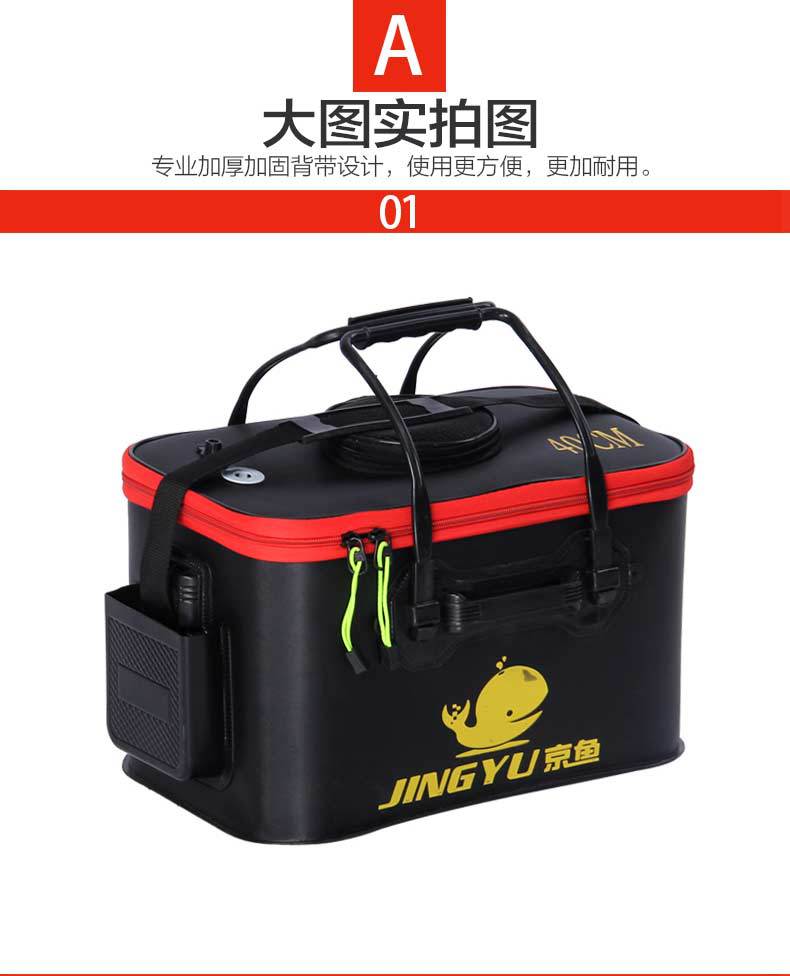 Factory Special Offer Folding Eva Fishing Bucket Fish Bucket Thickened Multi-Functional New Live Fish Bucket Fish Box Fish Bucket