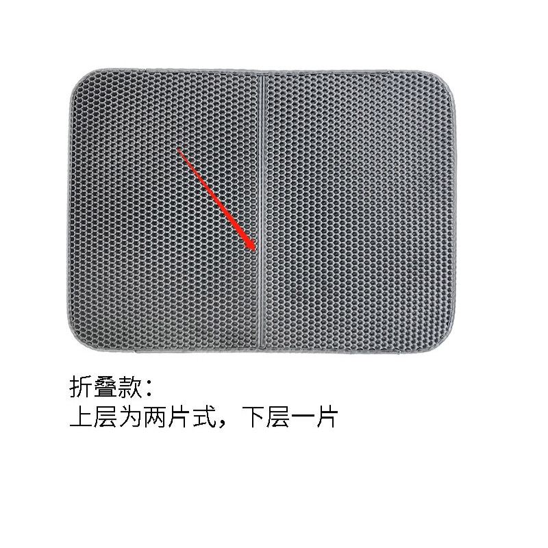 Cross-Border Supply Pet Supplies Eva Double-Layer Cat Litter Mat Cat Litter Control Mat Litter Box Cattery Pad