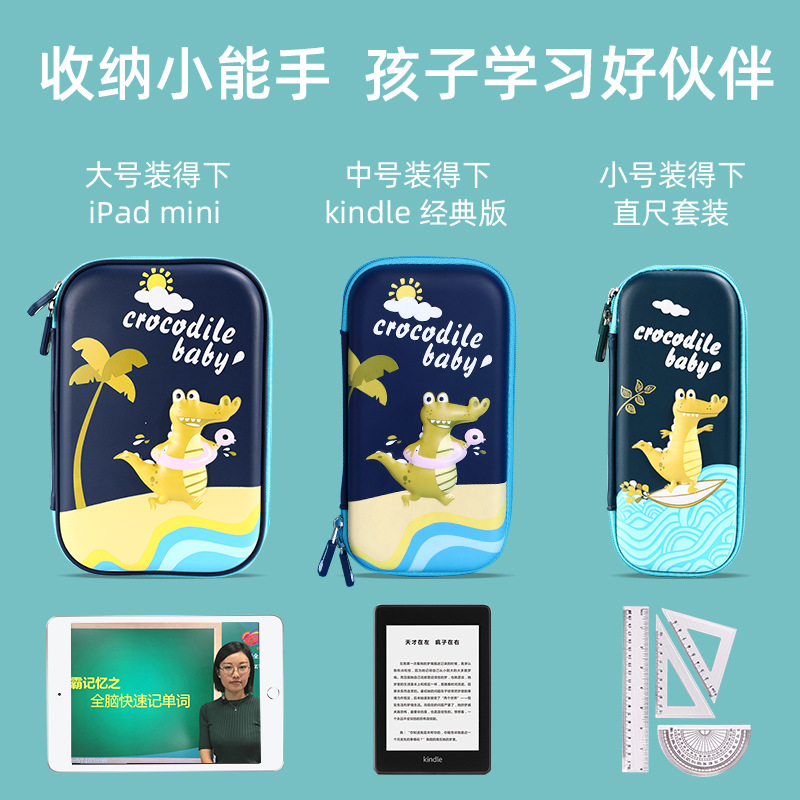 Mprince Children&#039;s Stationery Box Multifunctional Eva Pencil Bag 3D Cartoon Three-Layer Waterproof Student Large Capacity Pencil Case
