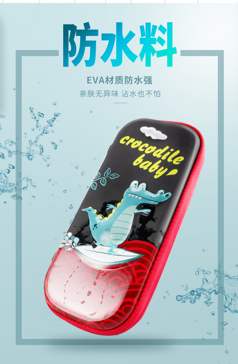 Mprince Children's Stationery Box Multifunctional Eva Pencil Bag 3D Cartoon Three-Layer Waterproof Student Large Capacity Pencil Case Mprince Children's Stationery Box Multifunctional Eva Pencil Bag 3D Cartoon Three-Layer Waterproof Student Large Capacity Pencil Case