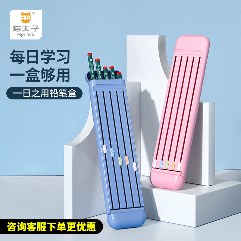 Mprince Children's Stationery Box Multifunctional Eva Pencil Bag 3D Cartoon Three-Layer Waterproof Student Large Capacity Pencil Case Mprince Children's Stationery Box Multifunctional Eva Pencil Bag 3D Cartoon Three-Layer Waterproof Student Large Capacity Pencil Case