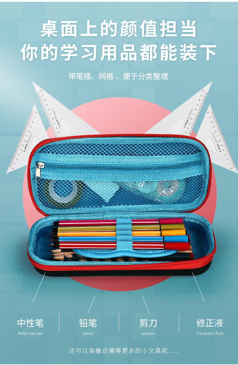 Mprince Children's Stationery Box Multifunctional Eva Pencil Bag 3D Cartoon Three-Layer Waterproof Student Large Capacity Pencil Case Mprince Children's Stationery Box Multifunctional Eva Pencil Bag 3D Cartoon Three-Layer Waterproof Student Large Capacity Pencil Case