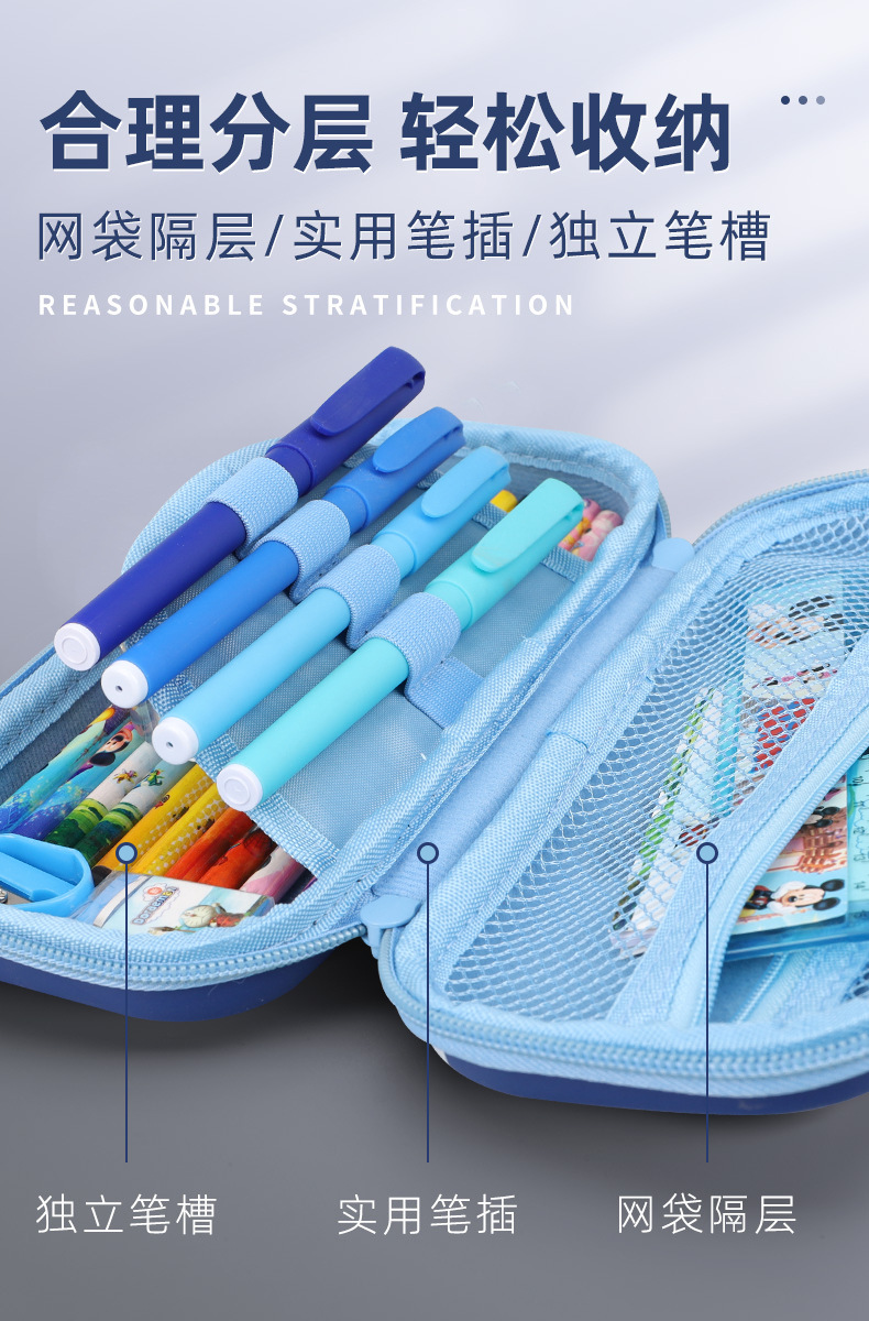Foreign Trade Wholesale Cartoon Children Boy Pu Zipper Stationery Box Eva Pencil Box Elementary School Pencil Case Foreign Trade Wholesale Cartoon Children Boy Pu Zipper Stationery Box Eva Pencil Box Elementary School Pencil Case