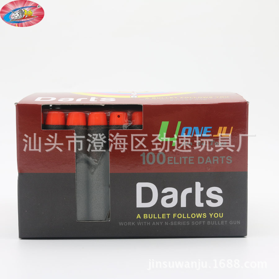 100pcs Solid Soft Bomb Color Box Package Nerf Soft Bomb Foam Universal EVA Elite Soft Bomb Bullet Monochrome