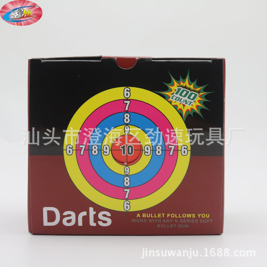 100pcs Solid Soft Bomb Color Box Package Nerf Soft Bomb Foam Universal EVA Elite Soft Bomb Bullet Monochrome