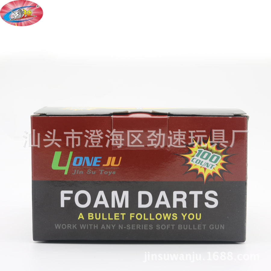 100pcs Solid Soft Bomb Color Box Package Nerf Soft Bomb Foam Universal EVA Elite Soft Bomb Bullet Monochrome 100pcs Solid Soft Bomb Color Box Package Nerf Soft Bomb Foam Universal EVA Elite Soft Bomb Bullet Monochrome