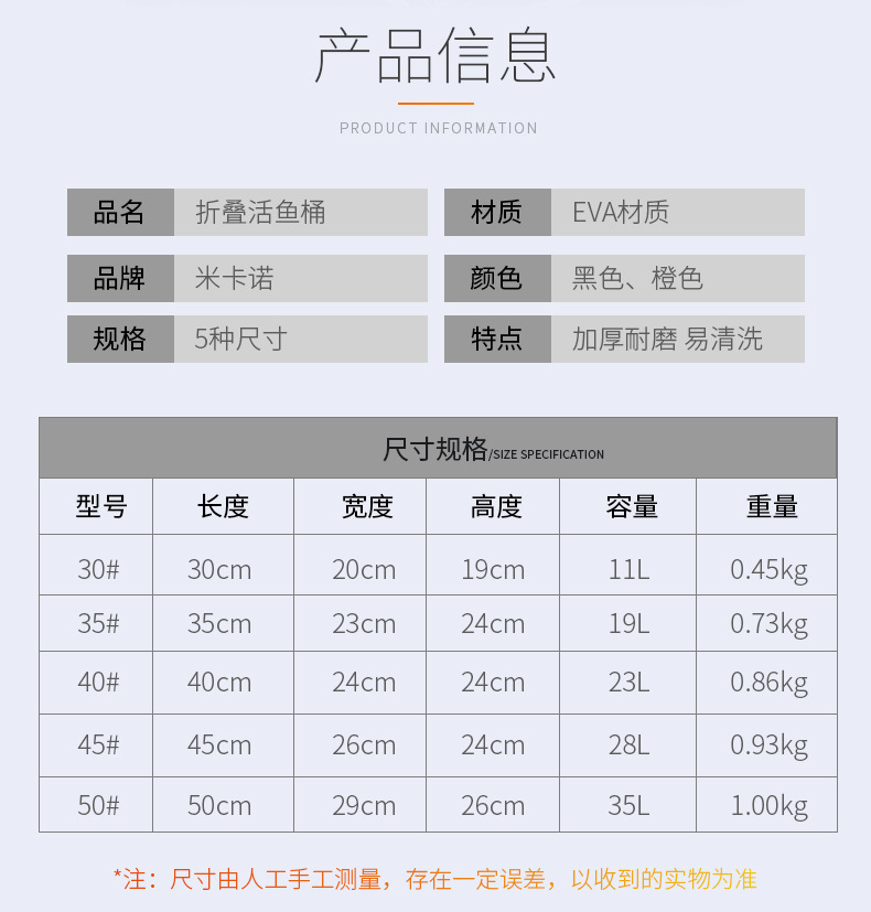 Fishing Bucket Eva Thickened MultiFunction Live Fish Box Collapsible Bucket Fish Basket Bucket Fish Box Special Offer Fishing Bucket Eva Thickened MultiFunction Live Fish Box Collapsible Bucket Fish Basket Bucket Fish Box Special Offer
