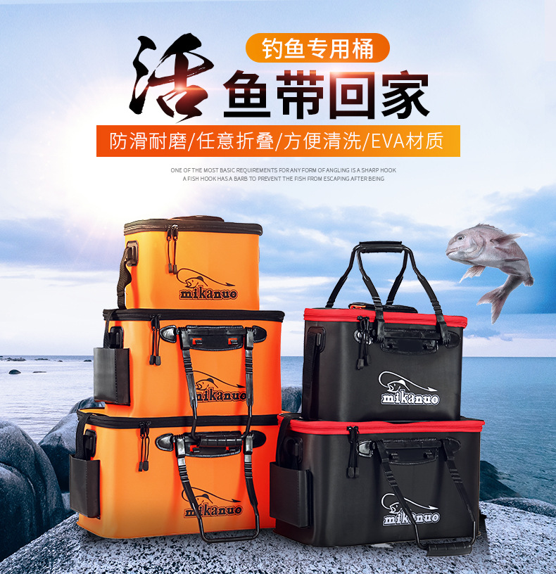 Fishing Bucket Eva Thickened MultiFunction Live Fish Box Collapsible Bucket Fish Basket Bucket Fish Box Special Offer Fishing Bucket Eva Thickened MultiFunction Live Fish Box Collapsible Bucket Fish Basket Bucket Fish Box Special Offer