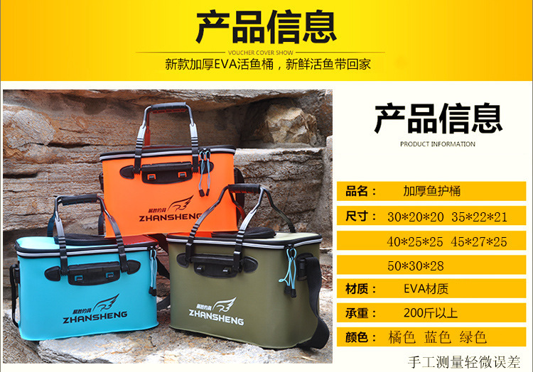 Bucket Live Fish Box EVA Collapsible Bucket Water Tank Fishing Box Fishing Bucket Fishing Box Bucket Live Fish Bucket Bucket Live Fish Box EVA Collapsible Bucket Water Tank Fishing Box Fishing Bucket Fishing Box Bucket Live Fish Bucket