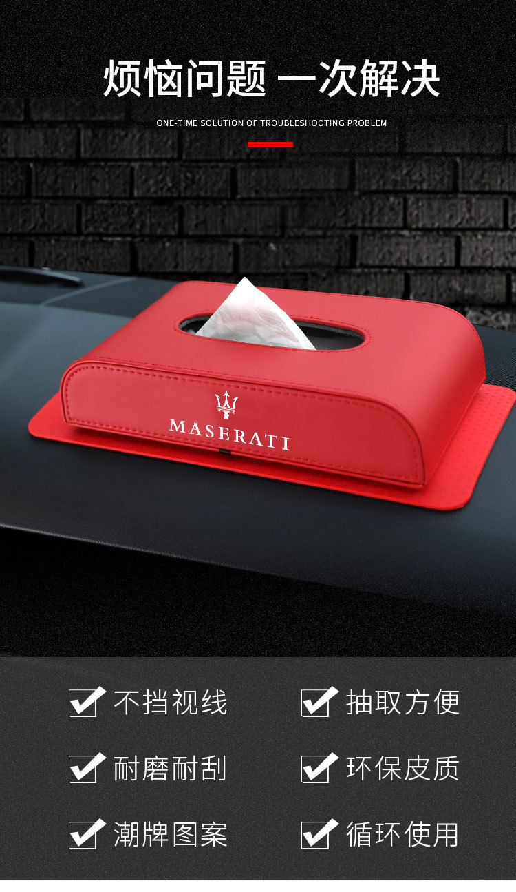 Ghibli Car Interior Seat Car Tissue Box President of MASalat Creative Tissue Box Levante Ghibli Car Interior Seat Car Tissue Box President of MASalat Creative Tissue Box Levante