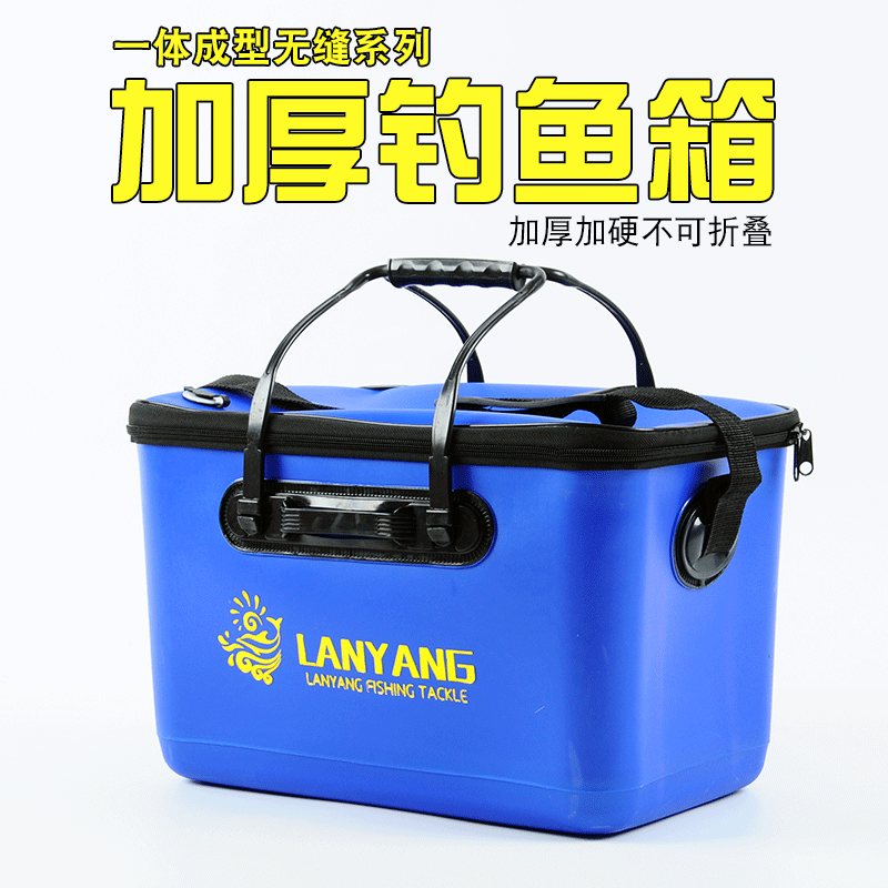 Yujia Integrated Eva Live Fish Bucket Folding Fishing Bucket Fishing Bucket Outdoor Fishing Box Fishing Gear Wholesale