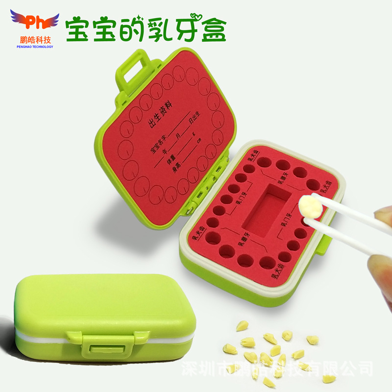 Baby's Milk Teeth Box Green Pp Plastic Box with Eva Ring Lining Teeth Storage Collection House Children's Adult Ceremony Baby's Milk Teeth Box Green Pp Plastic Box with Eva Ring Lining Teeth Storage Collection House Children's Adult Ceremony