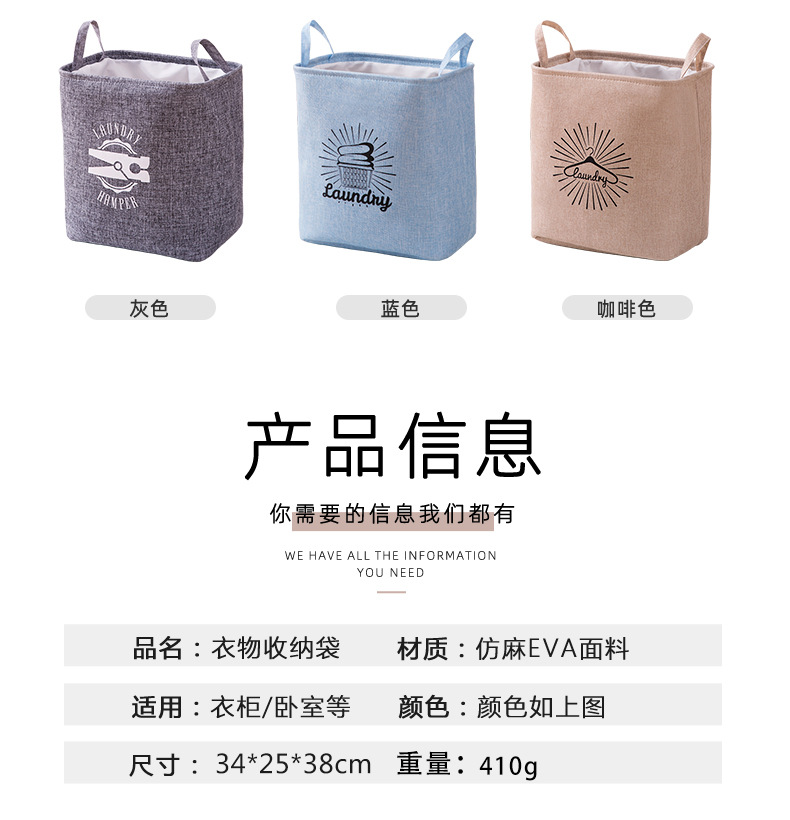 Creative Home Eva Storage Basket Thickened Storage Box Desktop Cotton Linen Storage Basket Laundry Basket Small Creative Home Eva Storage Basket Thickened Storage Box Desktop Cotton Linen Storage Basket Laundry Basket Small