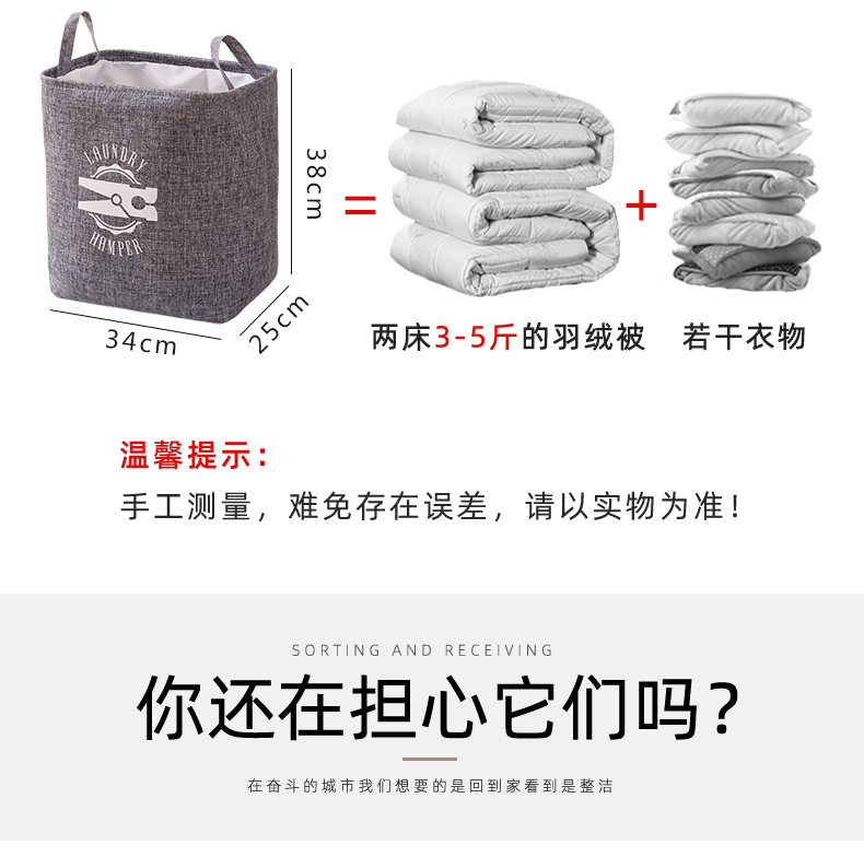 Creative Home Eva Storage Basket Thickened Storage Box Desktop Cotton Linen Storage Basket Laundry Basket Small Creative Home Eva Storage Basket Thickened Storage Box Desktop Cotton Linen Storage Basket Laundry Basket Small