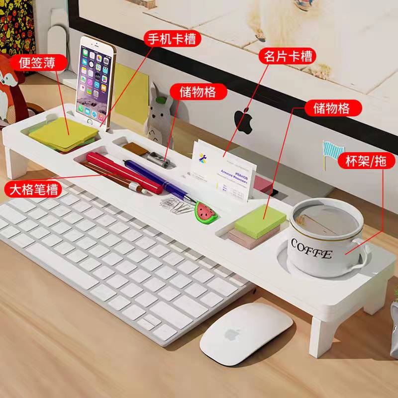 Office Desk Surface Panel Computer Keyboard Storage Rack Monitor Screen Elevated Rack Storage Box Mobile Phone Storage Pad Height