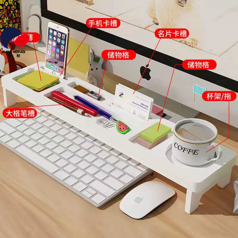 Office Desk Surface Panel Computer Keyboard Storage Rack Monitor Screen Elevated Rack Storage Box Mobile Phone Storage Pad Height