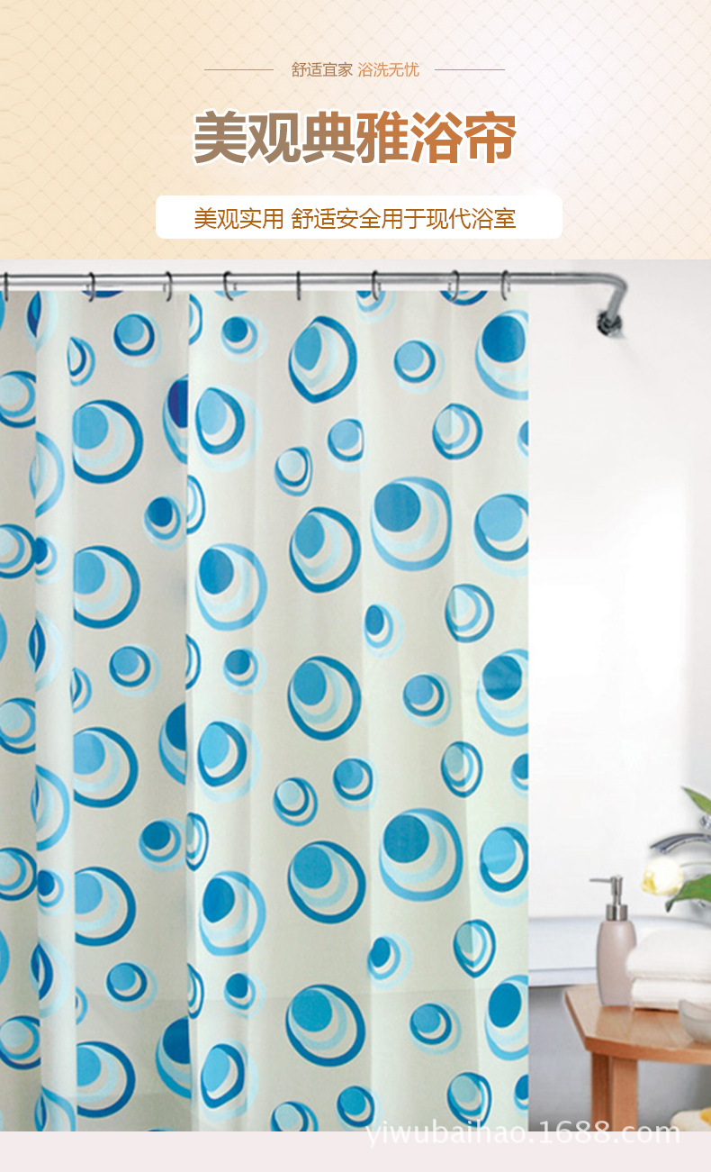 Manufacturer direct sale EVA box shower curtain transparent crystal hook Manufacturer direct sale EVA box shower curtain transparent crystal hook