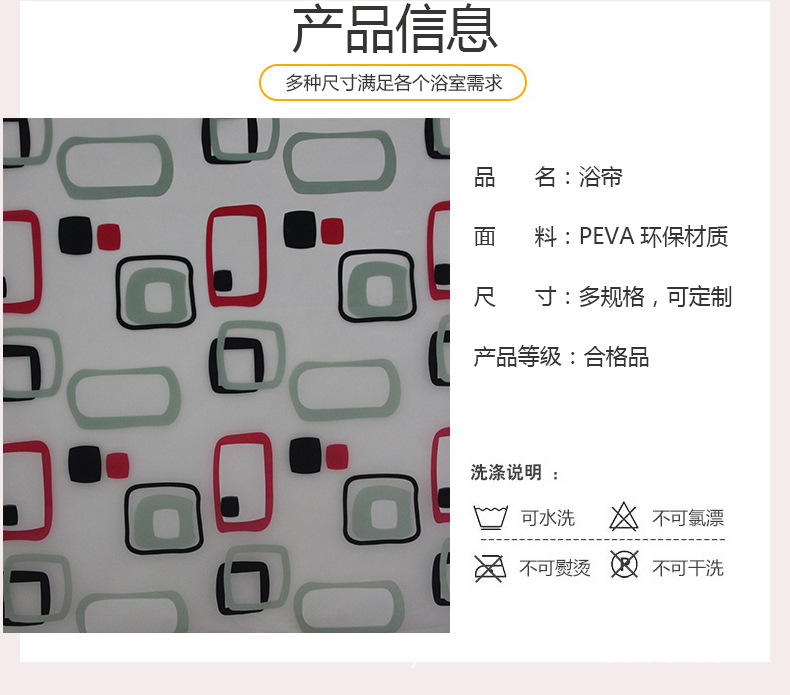 Manufacturer direct sale EVA box shower curtain transparent crystal hook Manufacturer direct sale EVA box shower curtain transparent crystal hook