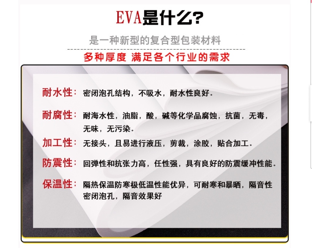 Factory Wholesale Custom EVA Box Factory Wholesale Custom EVA Box Factory Wholesale Custom EVA Box Factory Wholesale Custom EVA Box Factory Wholesale Custom EVA Box Factory Wholesale Custom EVA Box