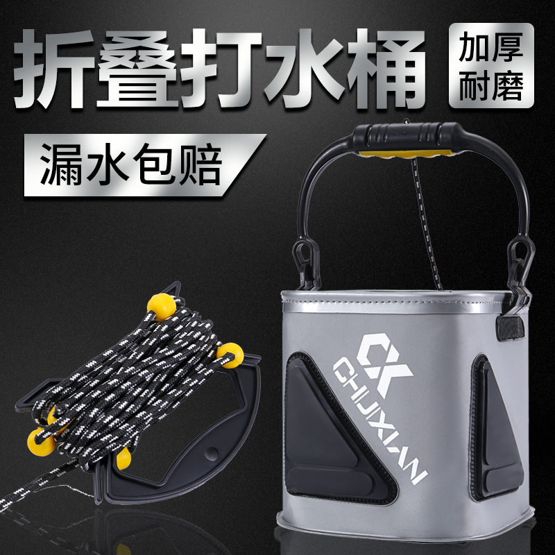 Bucket With Rope Eva Thickened Fish Bucket Foldable Put Fish Live Fish Box Small Fishing Bucket Fish Bucket Fishing Gear