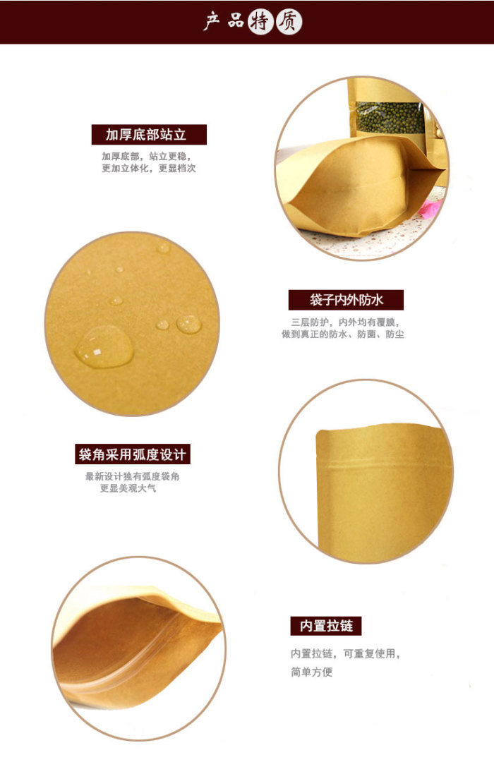 A square window visible kraft paper bags of snacks - food packaging bag pouch seal bag A square window visible kraft paper bags of snacks - food packaging bag pouch seal bag