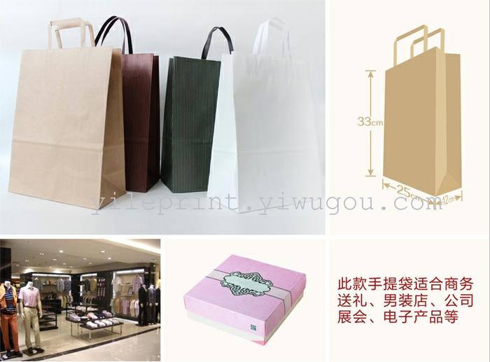 Spot sales of 120 ~ 130 g kraft paper bags, clothing bags, gift bags Spot sales of 120 ~ 130 g kraft paper bags, clothing bags, gift bags