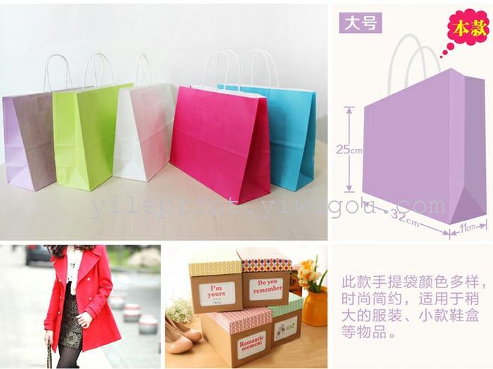 Spot sales of 120 ~ 130 g kraft paper bags, clothing bags, gift bags Spot sales of 120 ~ 130 g kraft paper bags, clothing bags, gift bags
