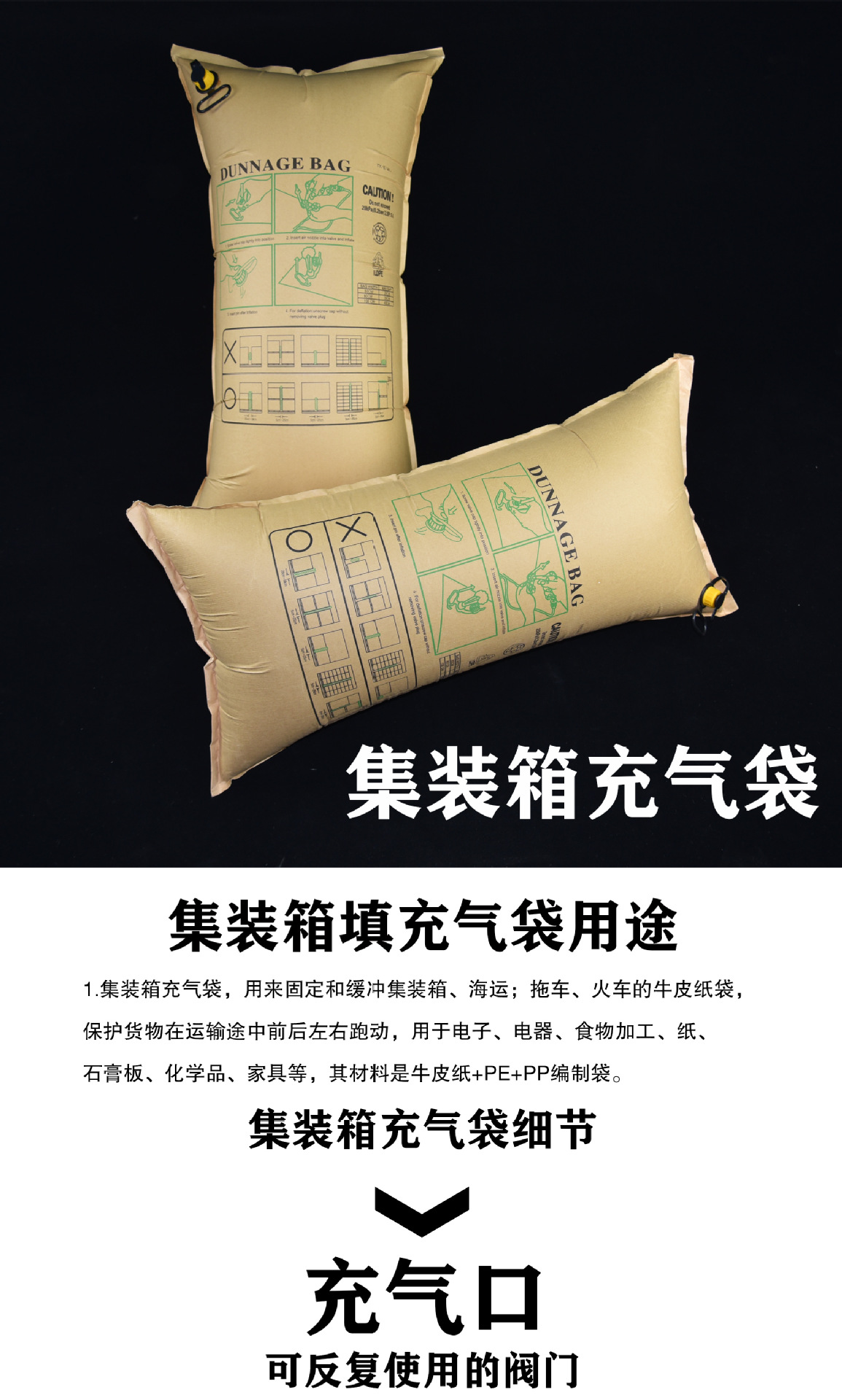 More Sizes Kraft Paper Inflatable Bag Shockproof Air Bag Bubble Bag Container Inflatable Bag 1000 * 2000mm More Sizes Kraft Paper Inflatable Bag Shockproof Air Bag Bubble Bag Container Inflatable Bag 1000 * 2000mm