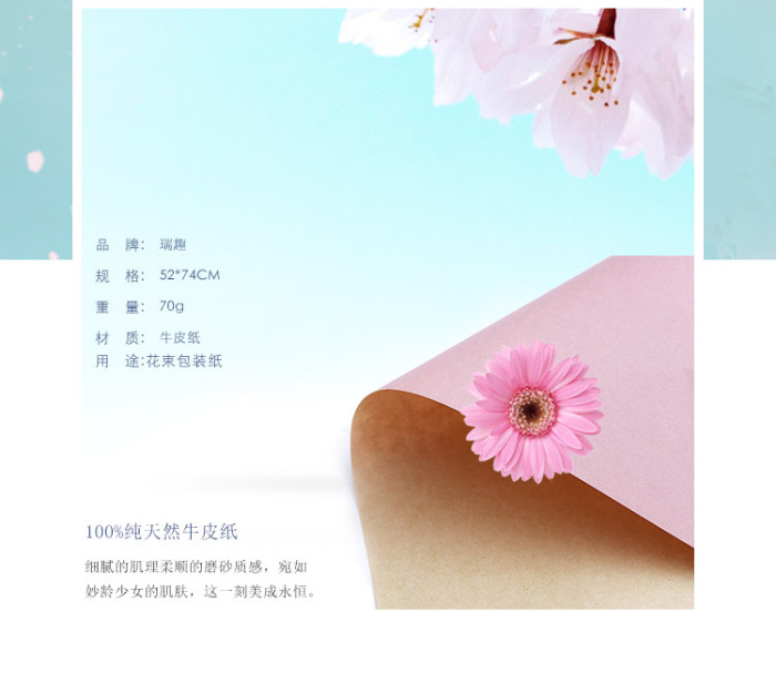 New Korean-Style Two-Color Kraft Paper Fresh and Colorful Flowers Packaging Material Paper High Quality Hand Feeling New Korean-Style Two-Color Kraft Paper Fresh and Colorful Flowers Packaging Material Paper High Quality Hand Feeling