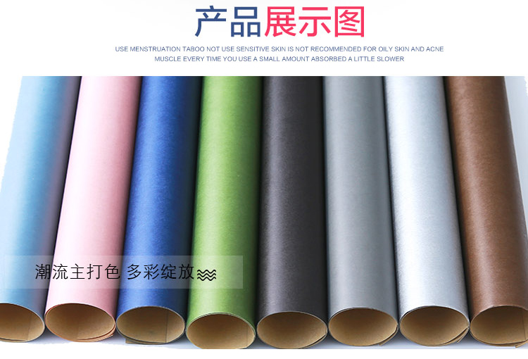 New Korean-Style Two-Color Kraft Paper Fresh and Colorful Flowers Packaging Material Paper High Quality Hand Feeling
