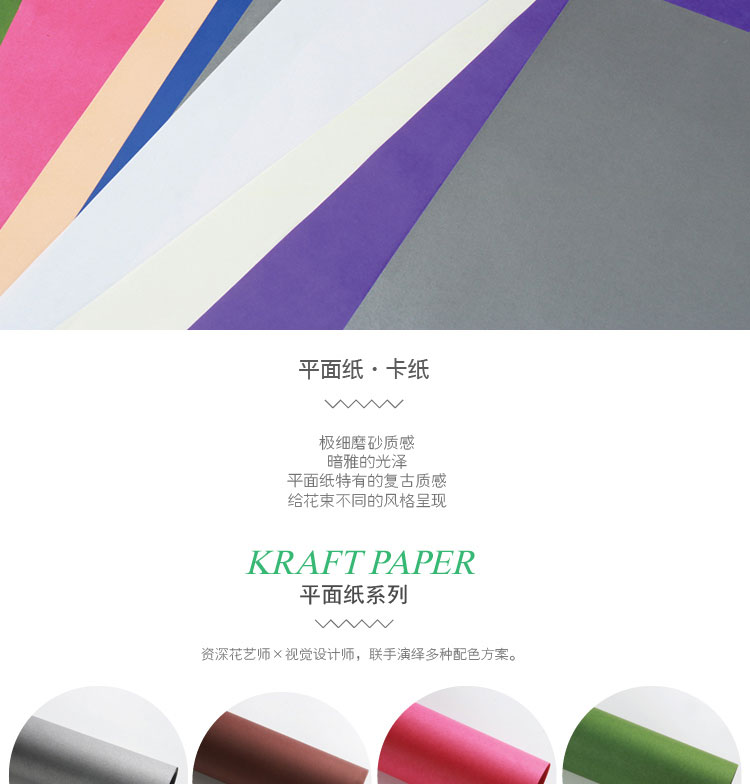 New plain kraft paper thin tissue paper paper vintage gift wrapping paper New plain kraft paper thin tissue paper paper vintage gift wrapping paper