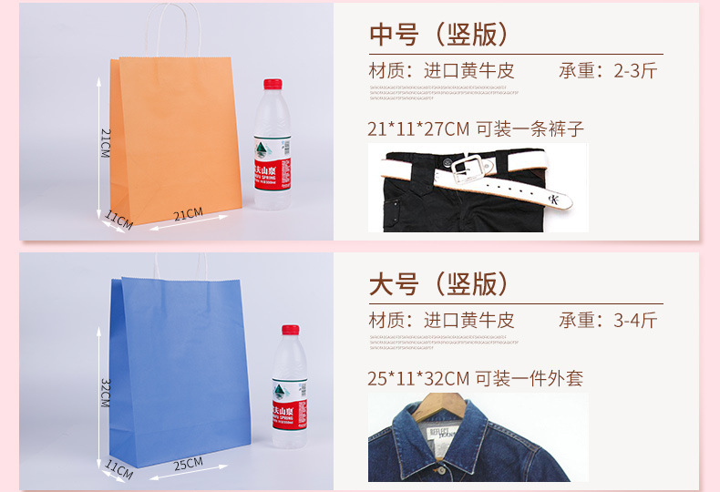 Spot solid color kraft paper clothing shopping handbag cosmetic packaging bag Kraft handbag wholesale Spot solid color kraft paper clothing shopping handbag cosmetic packaging bag Kraft handbag wholesale