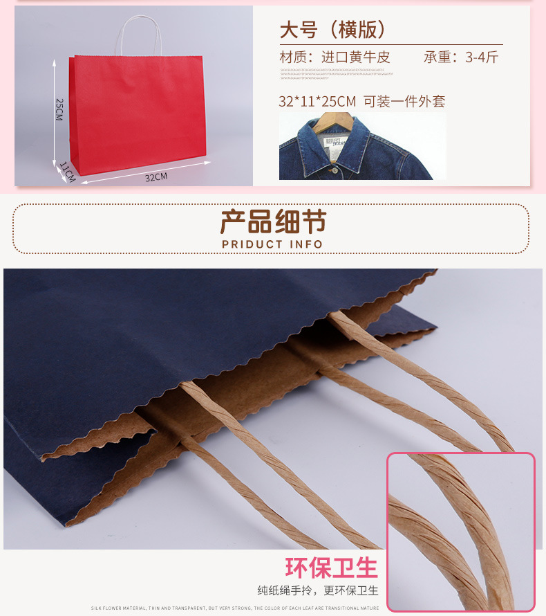 Spot solid color kraft paper clothing shopping handbag cosmetic packaging bag Kraft handbag wholesale Spot solid color kraft paper clothing shopping handbag cosmetic packaging bag Kraft handbag wholesale