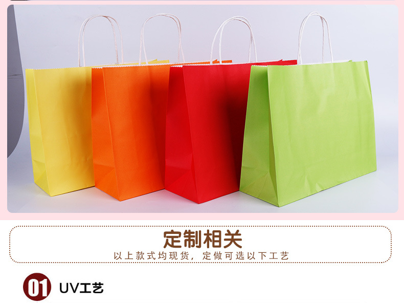 Spot solid color kraft paper clothing shopping handbag cosmetic packaging bag Kraft handbag wholesale Spot solid color kraft paper clothing shopping handbag cosmetic packaging bag Kraft handbag wholesale